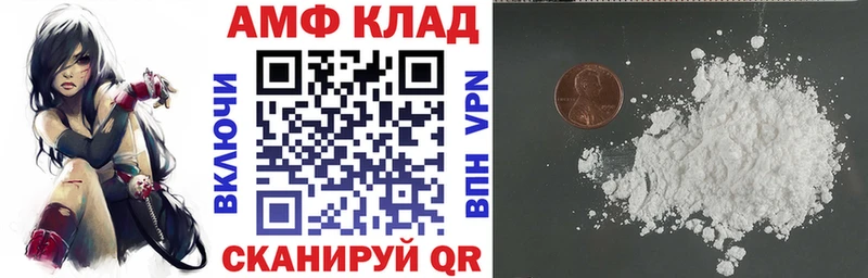Amphetamine 98% Горняк