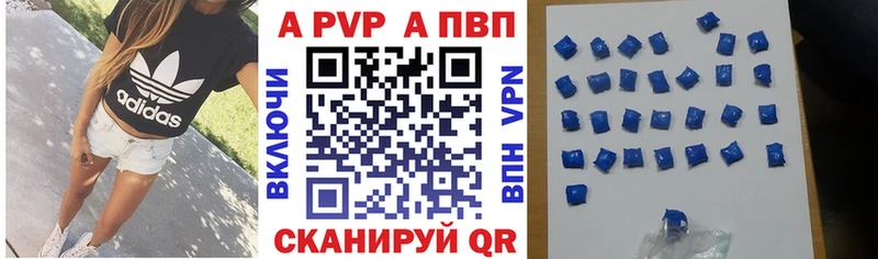Alpha-PVP СК КРИС  Горняк 