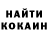 Метадон белоснежный Thomas Gourley