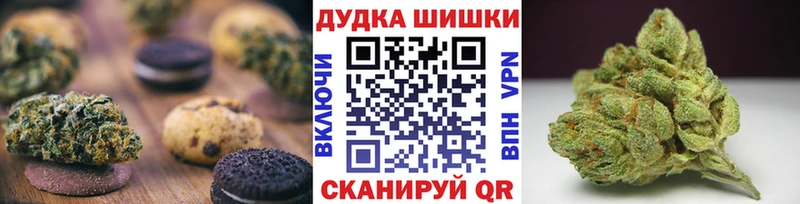 kraken ССЫЛКА  где купить наркотик  Горняк  Еда ТГК конопля 