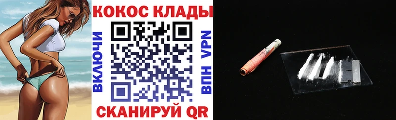 цены   shop формула  Кокаин 98%  Горняк 