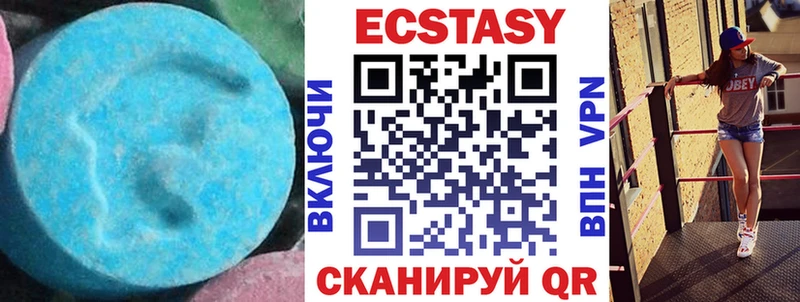 Экстази круглые  Горняк 