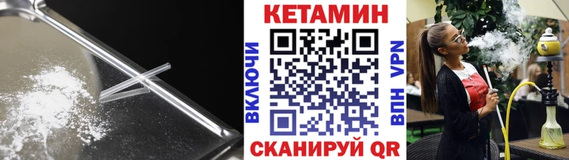 КЕТАМИН VHQ  Горняк 