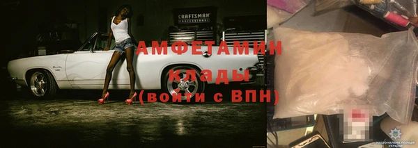 винт Покровск