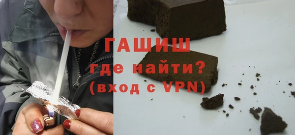прущие грибы Арсеньев