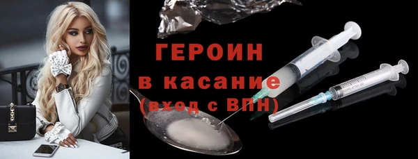 кокаин перу Армянск