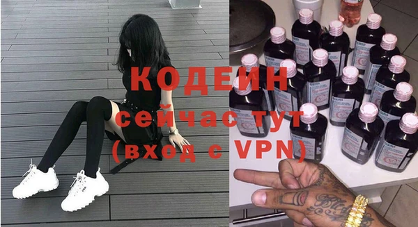 кокаин перу Армянск