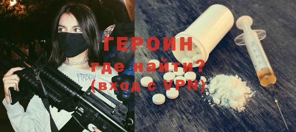 кокаин перу Армянск