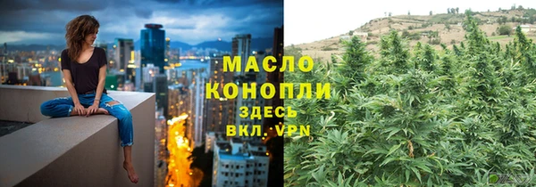 дистиллят марихуана Покачи