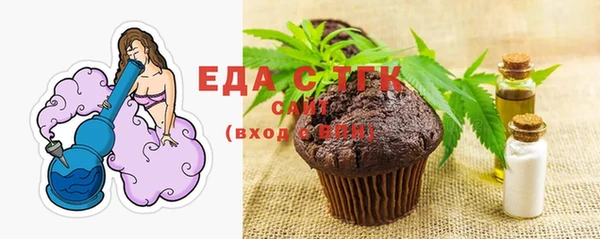 мефедрон Покров