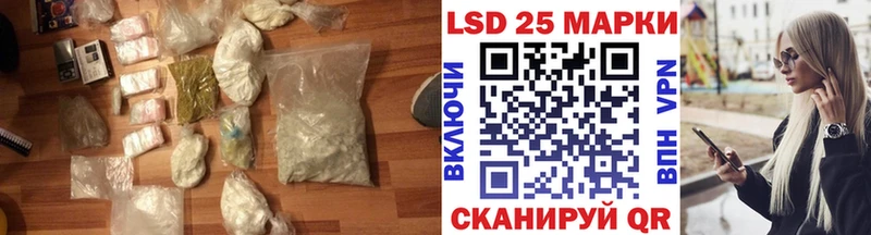 ЛСД экстази кислота закладки Горняк