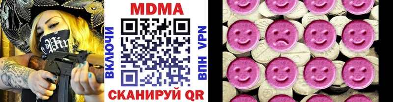 MDMA crystal  Горняк 