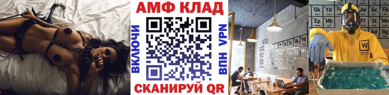 МЕТАМФЕТАМИН витя Горняк