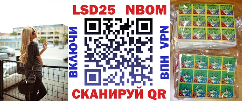 Марки 25I-NBOMe 1,5мг  MEGA как зайти  Горняк 