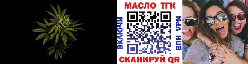 хочу наркоту  Горняк  Дистиллят ТГК жижа 