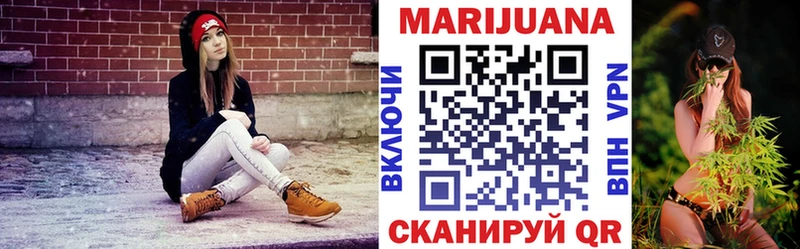 Конопля AK-47  магазин    Горняк 